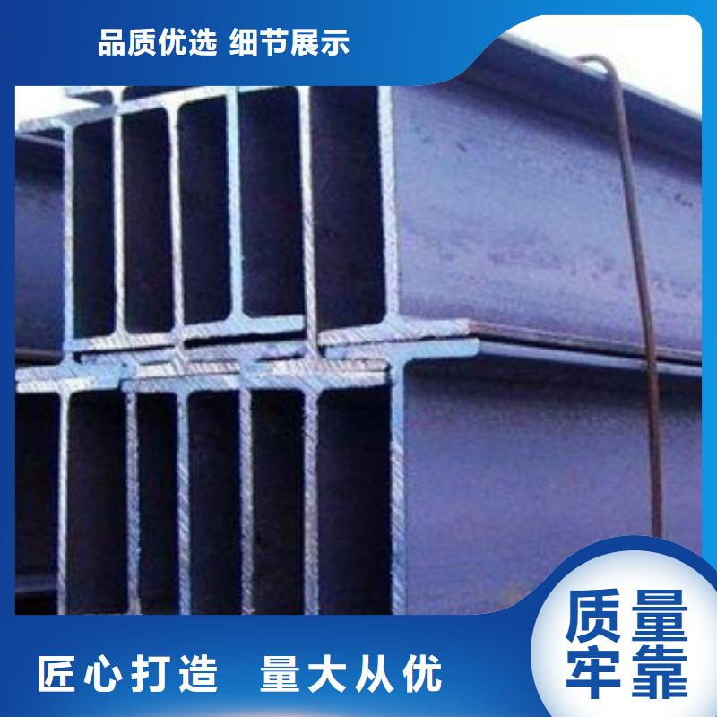 工字钢,日标角钢多年行业积累