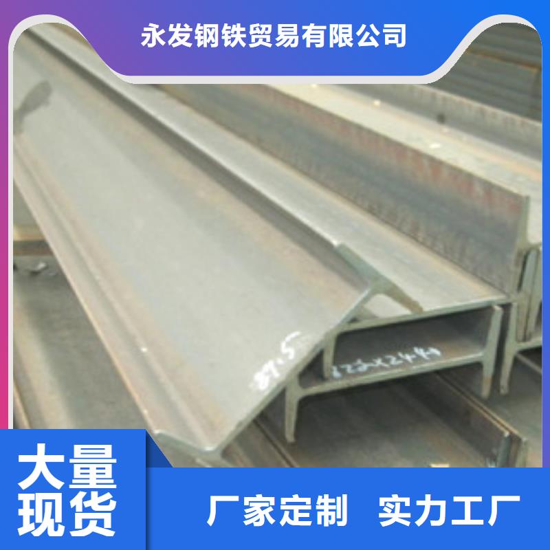 Q355国标镀锌工字钢20a#定制加工
