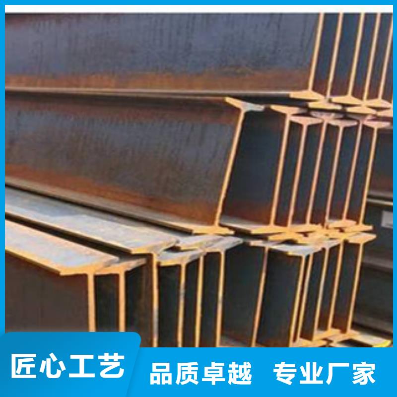 【工字钢】_镀锌花纹板敢与同行比价格