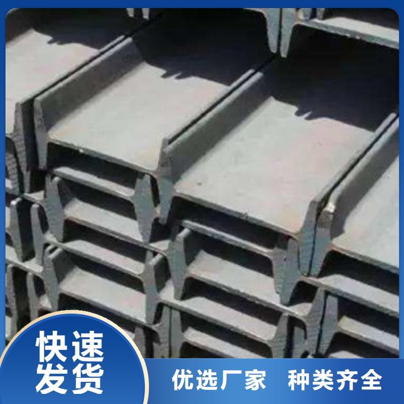 180x94x6.5欧标工字切割打孔角钢价格新行情