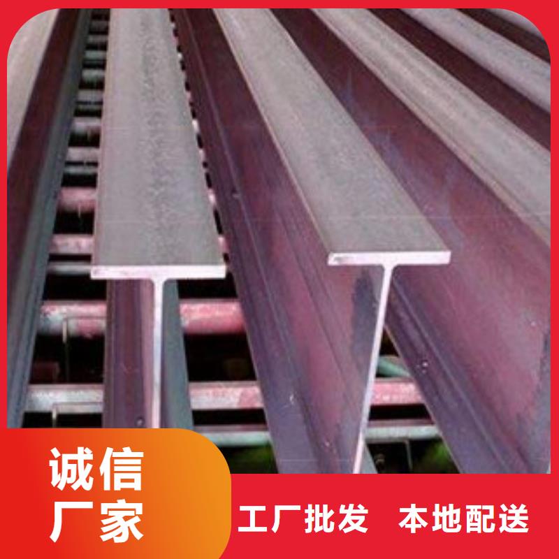 【工字钢】_镀锌花纹板敢与同行比价格
