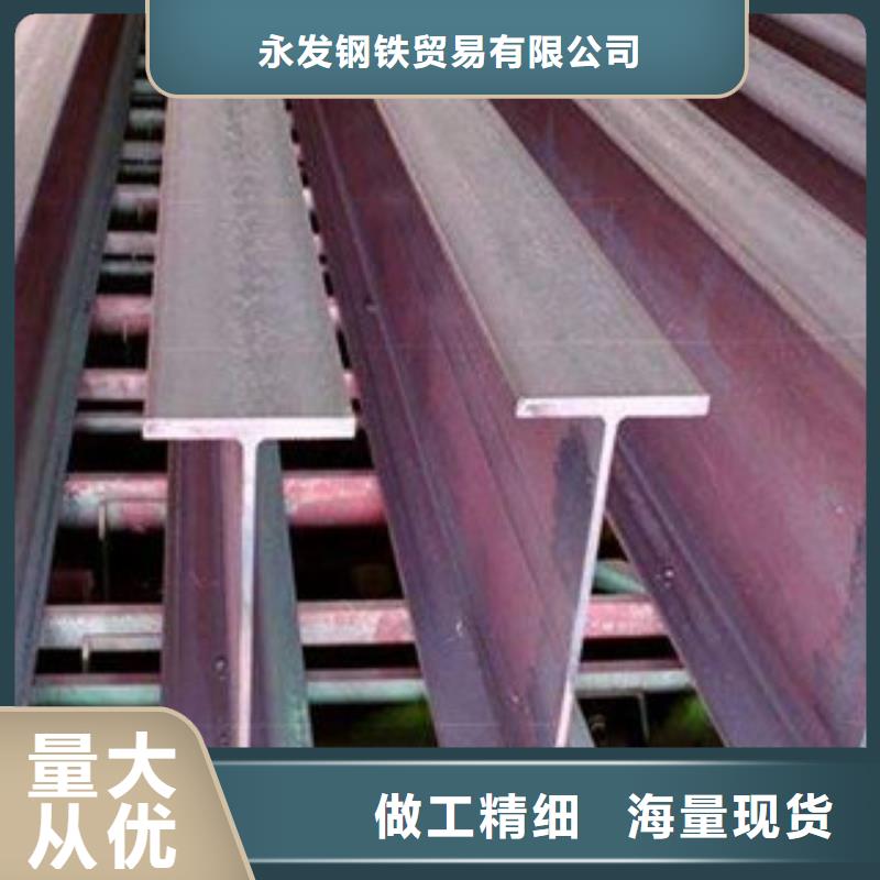 工字钢镀锌花纹板精选厂家好货
