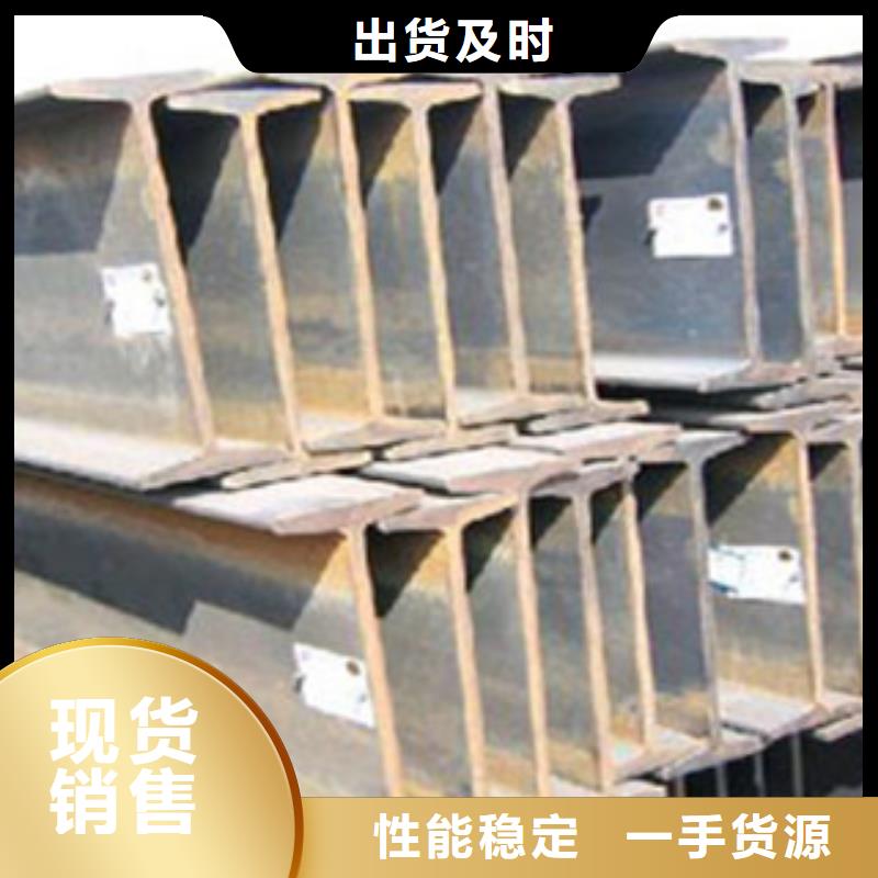 欧标镀锌槽工字钢180x94x6.5全国供应发货快