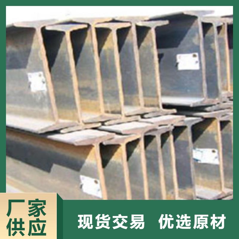 工字钢【日标镀锌槽钢】价格实惠