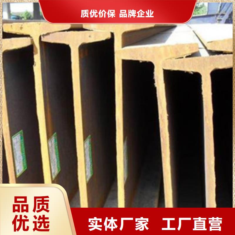 工字钢,日标角钢多年行业积累