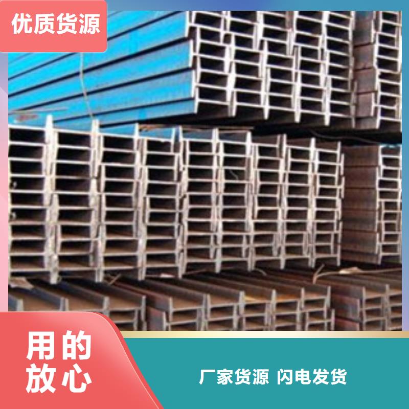 Q355国标镀锌工字钢16#长度切割