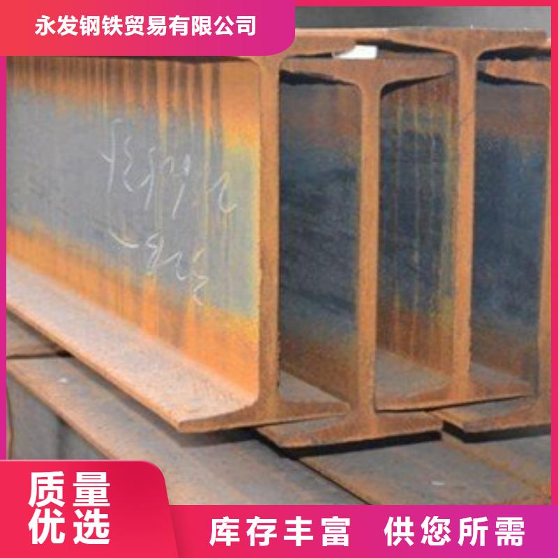 工字钢镀锌花纹板精选厂家好货
