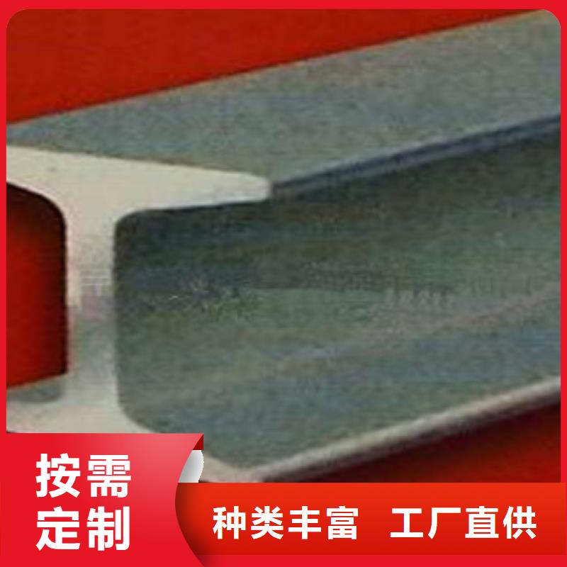 工字钢,日标角钢多年行业积累
