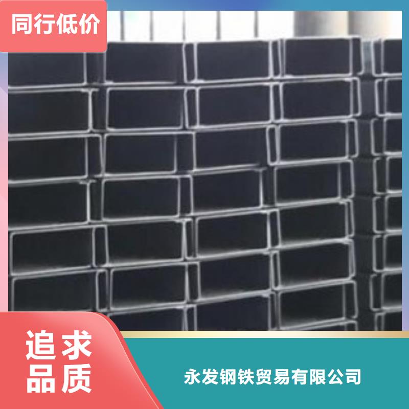 C型钢镀锌花纹板品质商家