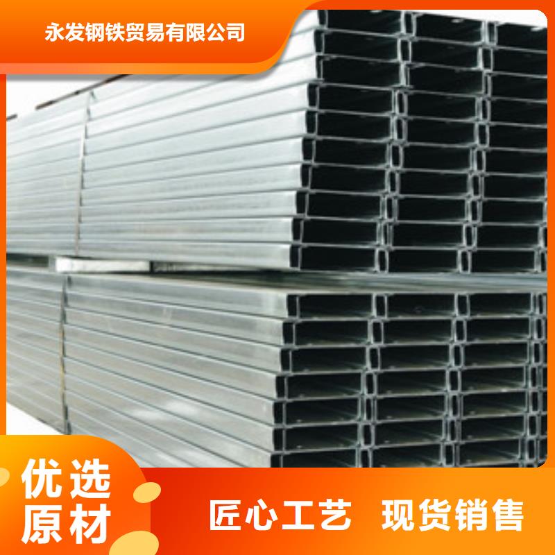 C型钢-热镀锌角钢产品性能