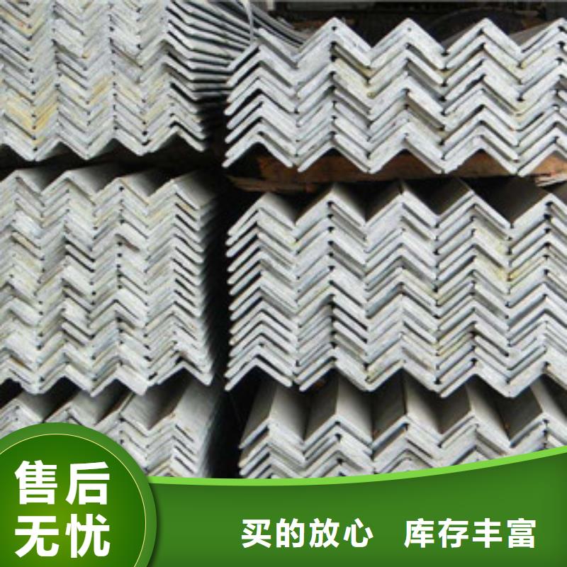 角钢热镀锌角钢厂家直营