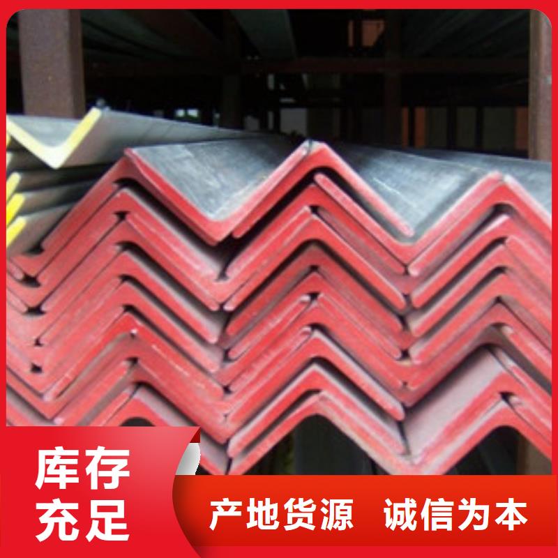 6.5号角钢价格订轧信誉保证