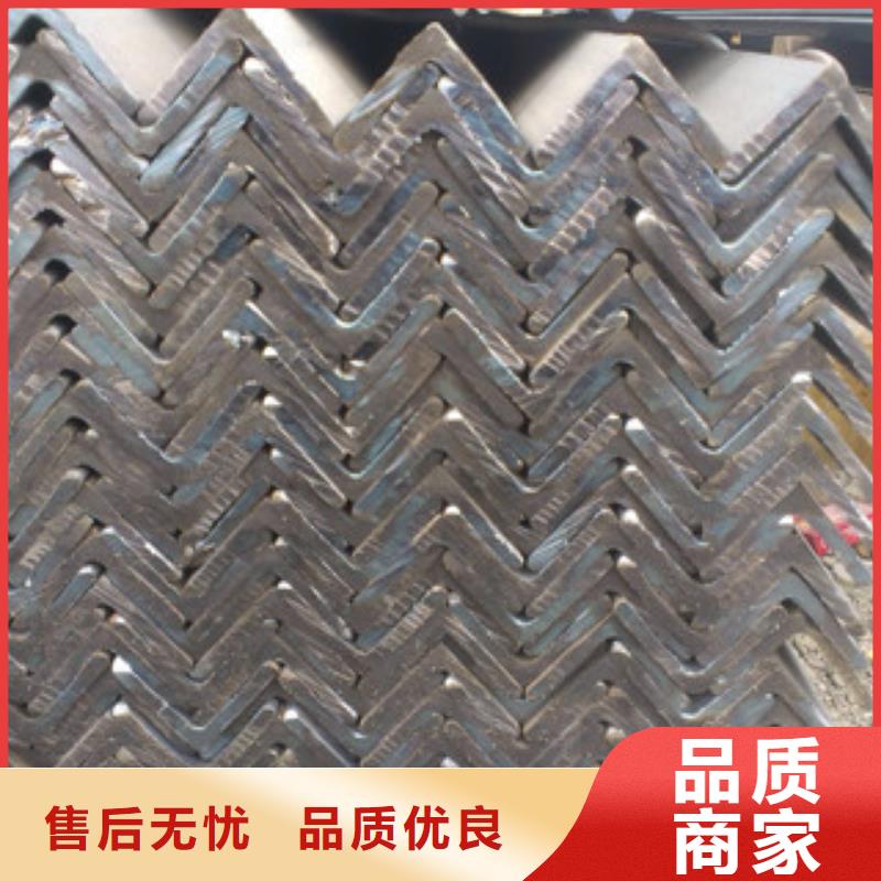 角钢【热镀锌角钢】一站式服务
