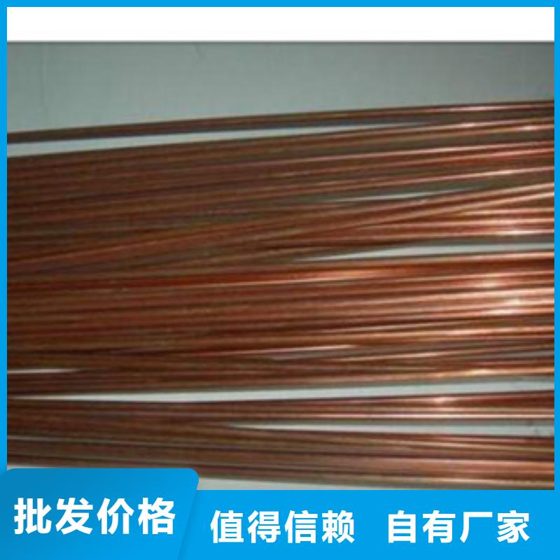 镀铜扁钢,（热镀锌）合金H型钢常年供应