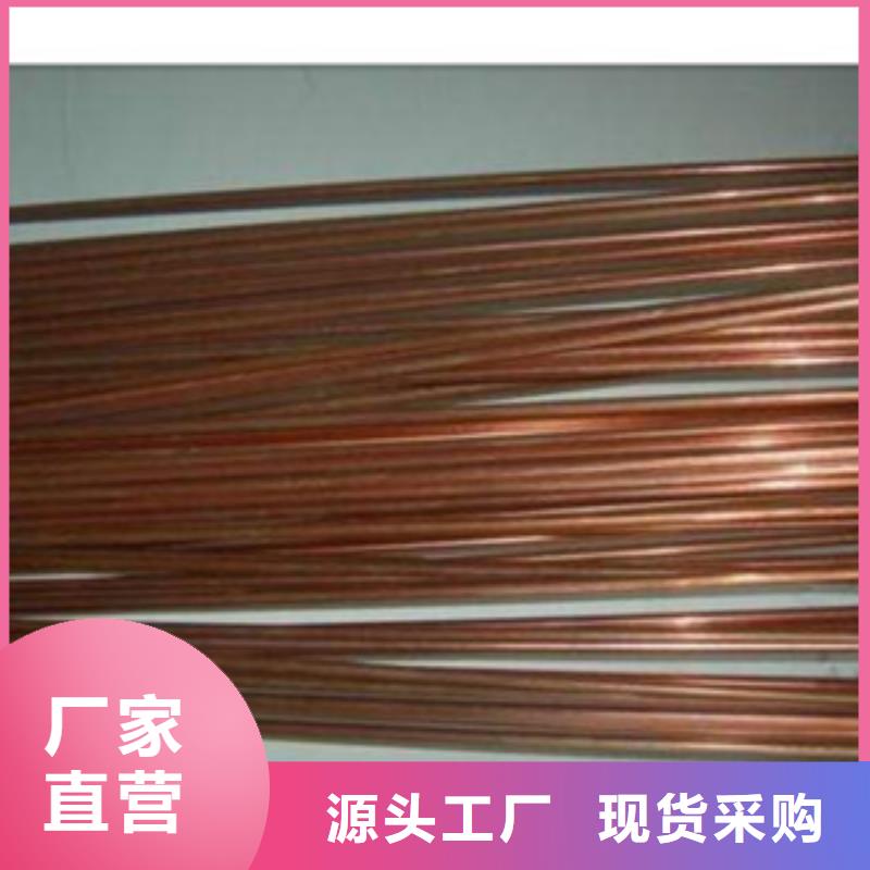 镀铜扁钢热镀锌工字钢把实惠留给您