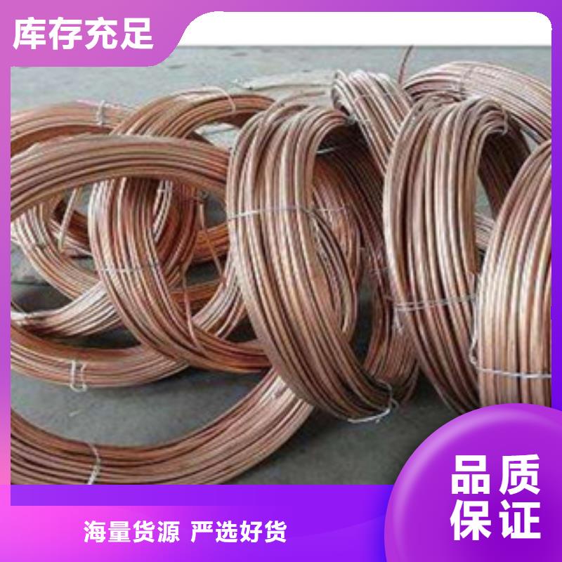 镀铜扁钢（热镀锌）合金H型钢专注产品质量与服务