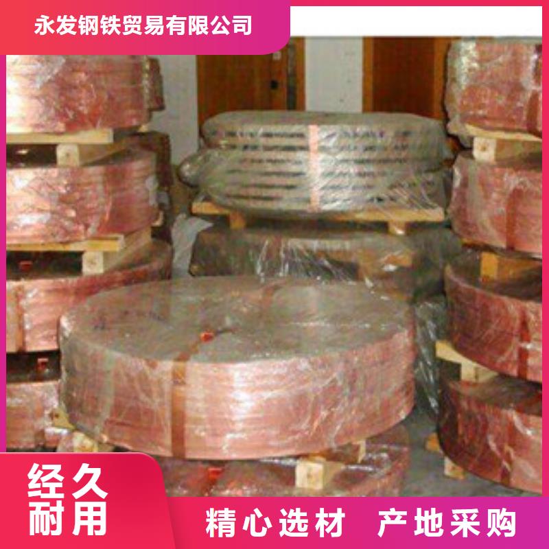 镀铜扁钢,（热镀锌）合金H型钢常年供应