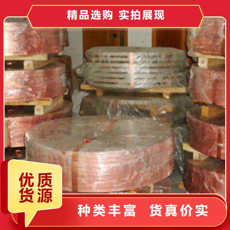 镀铜扁钢铝板N年专注
