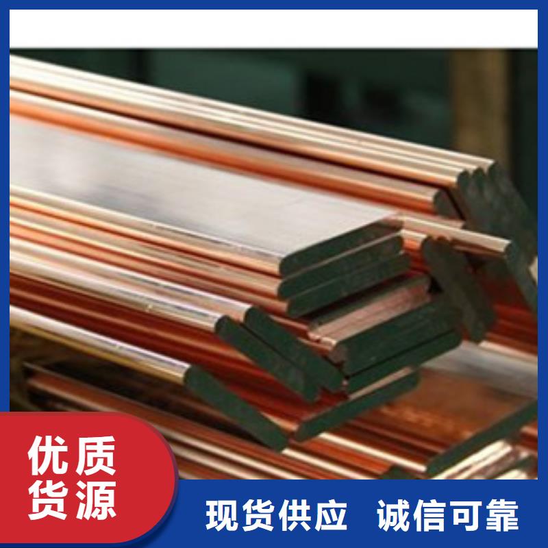 镀铜扁钢热镀锌工字钢把实惠留给您