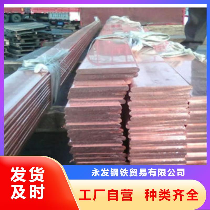 镀铜扁钢热镀锌工字钢把实惠留给您
