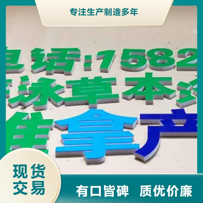 【南充市广告促销】-华蔓公司