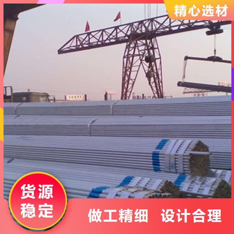 镀锌钢管扁钢源头厂家直销