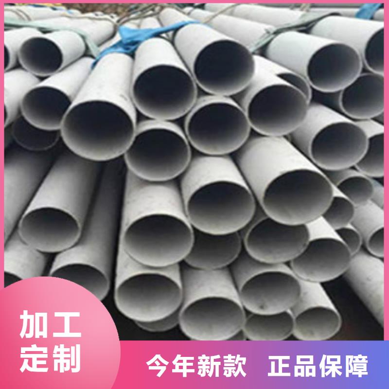 【不锈钢管扁钢诚信可靠】