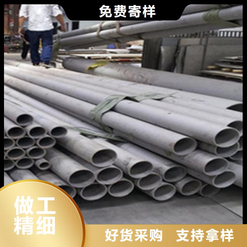 【不锈钢管扁钢诚信可靠】