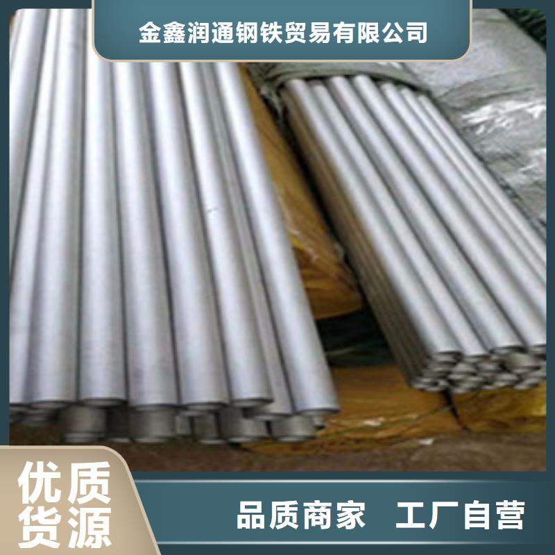 【不锈钢管扁钢诚信可靠】