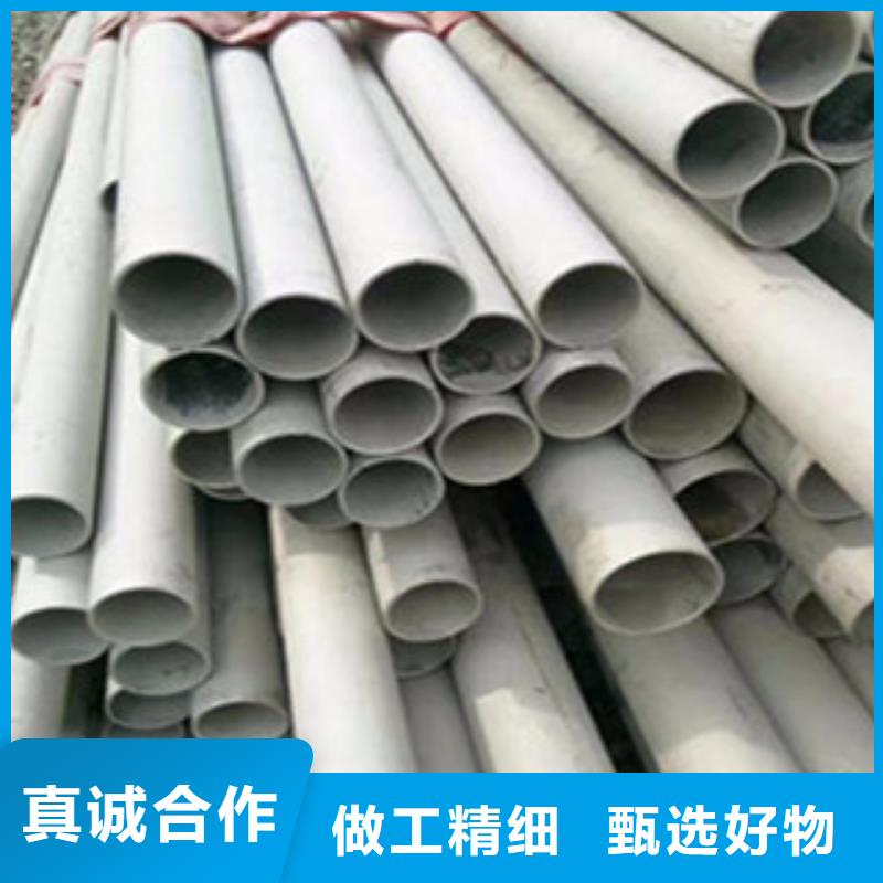 【不锈钢管扁钢诚信可靠】