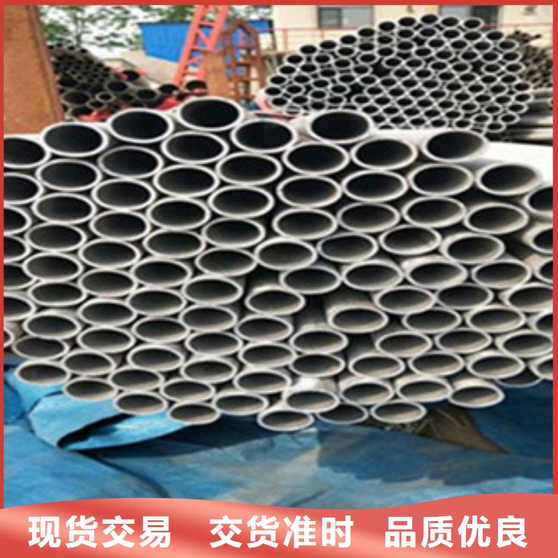 【不锈钢管扁钢诚信可靠】