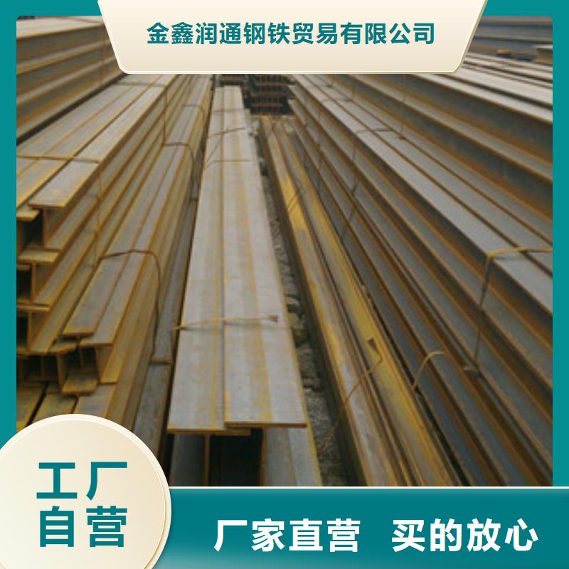 工字钢_角钢长期供应