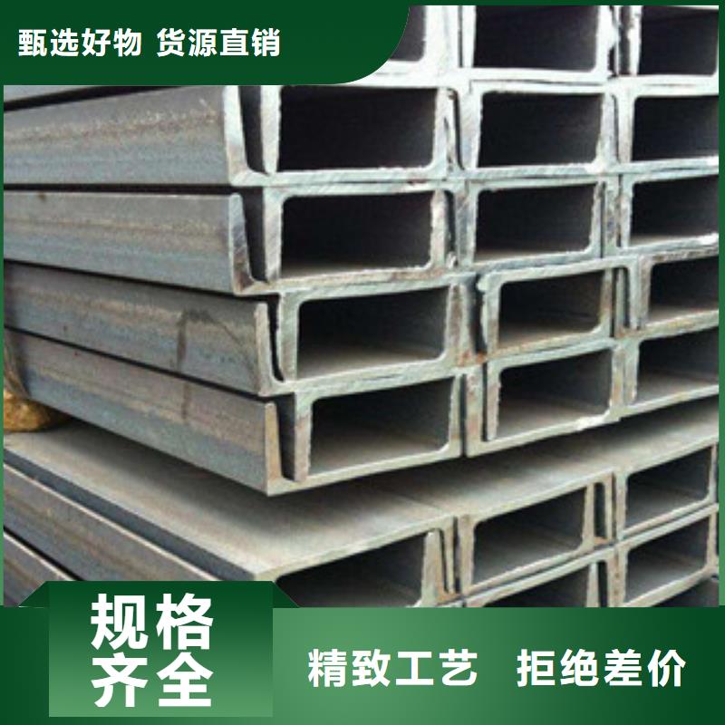 Q235D工字钢规格表