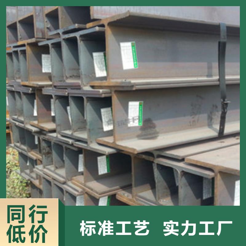 工字钢_角钢长期供应