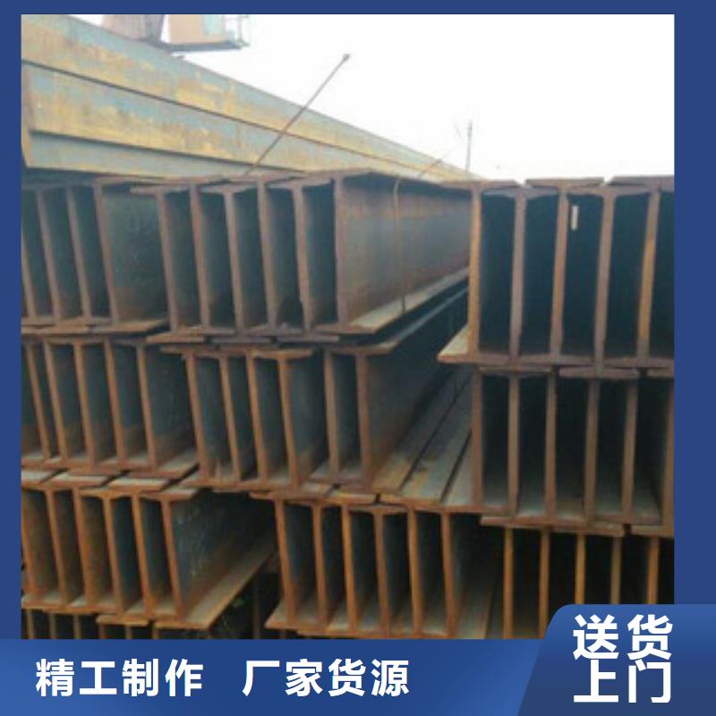 工字钢_角钢长期供应