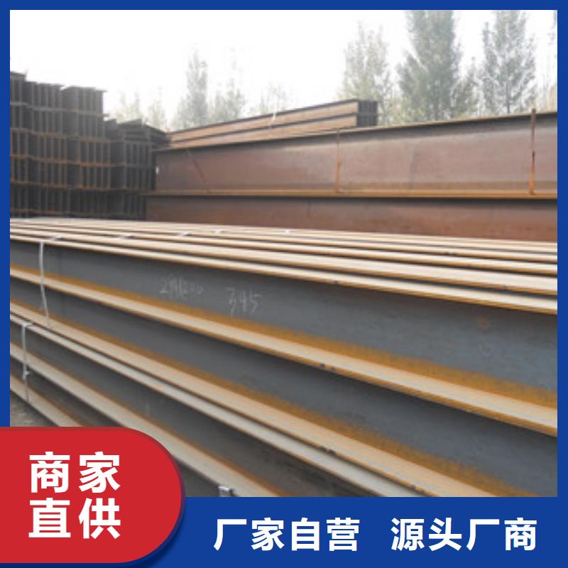 Q235D工字钢规格表