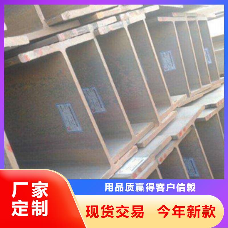 工字钢_角钢长期供应