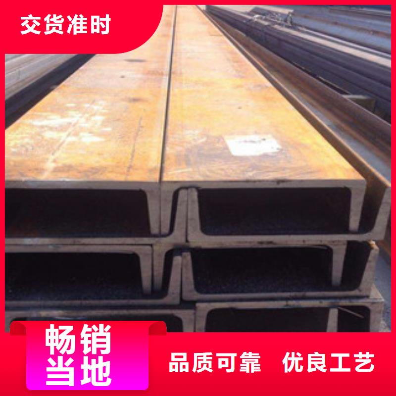 镀锌槽钢Q235B厂家专业供应