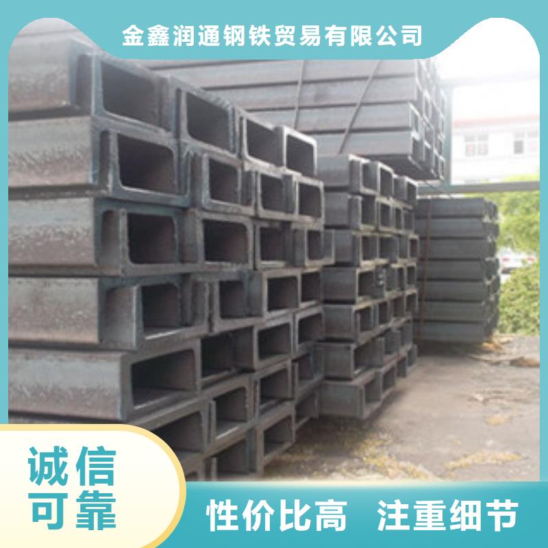 镀锌槽钢Q235B厂家专业供应