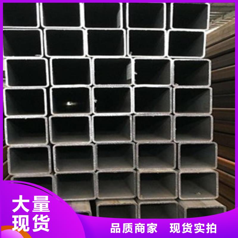 【方管】扁钢采购无忧