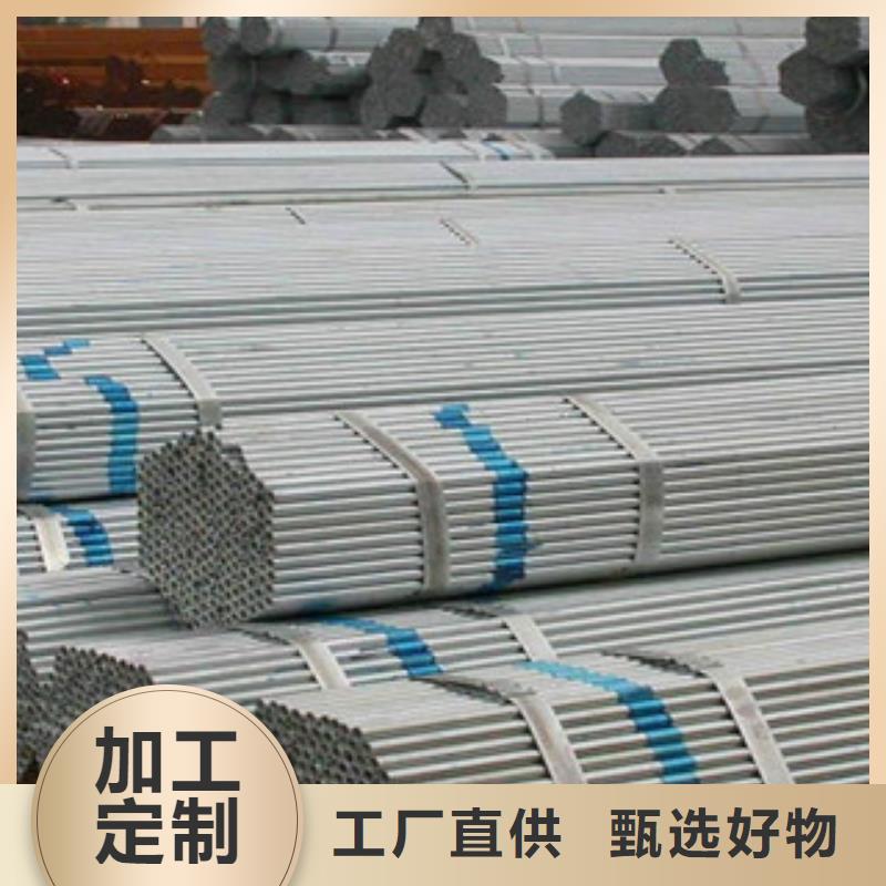 大棚管槽钢优良材质