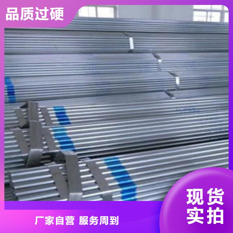 镀锌大棚管生产厂家价格