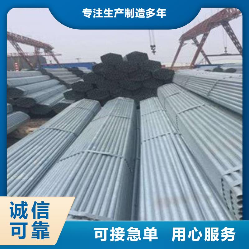 镀锌大棚管生产厂家价格