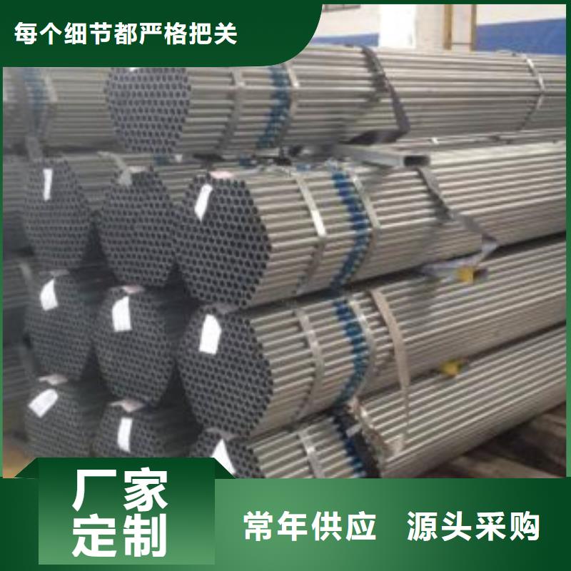 大棚管槽钢优良材质