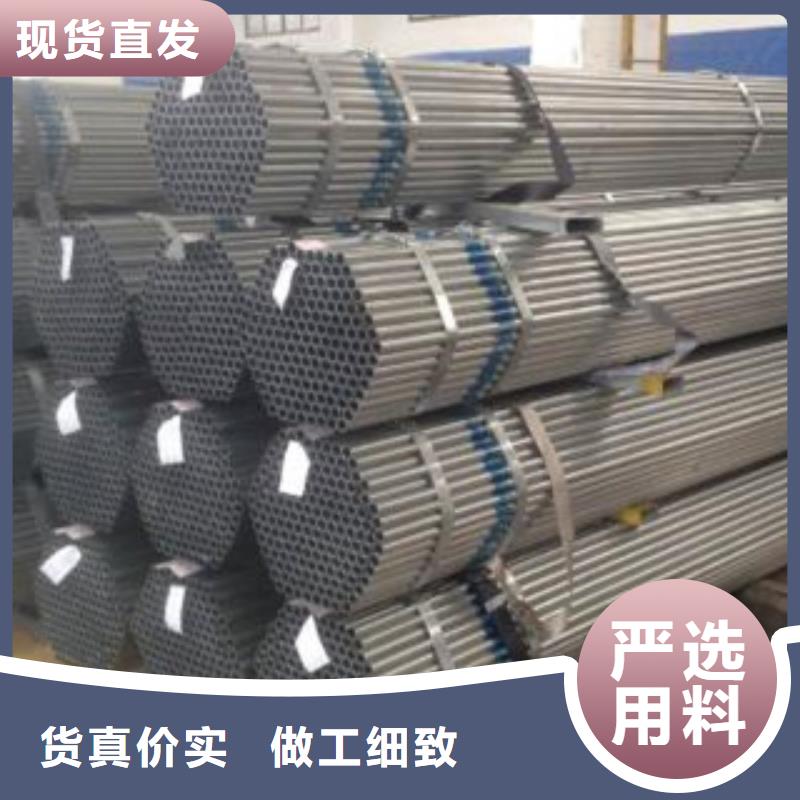 镀锌大棚管生产厂家价格