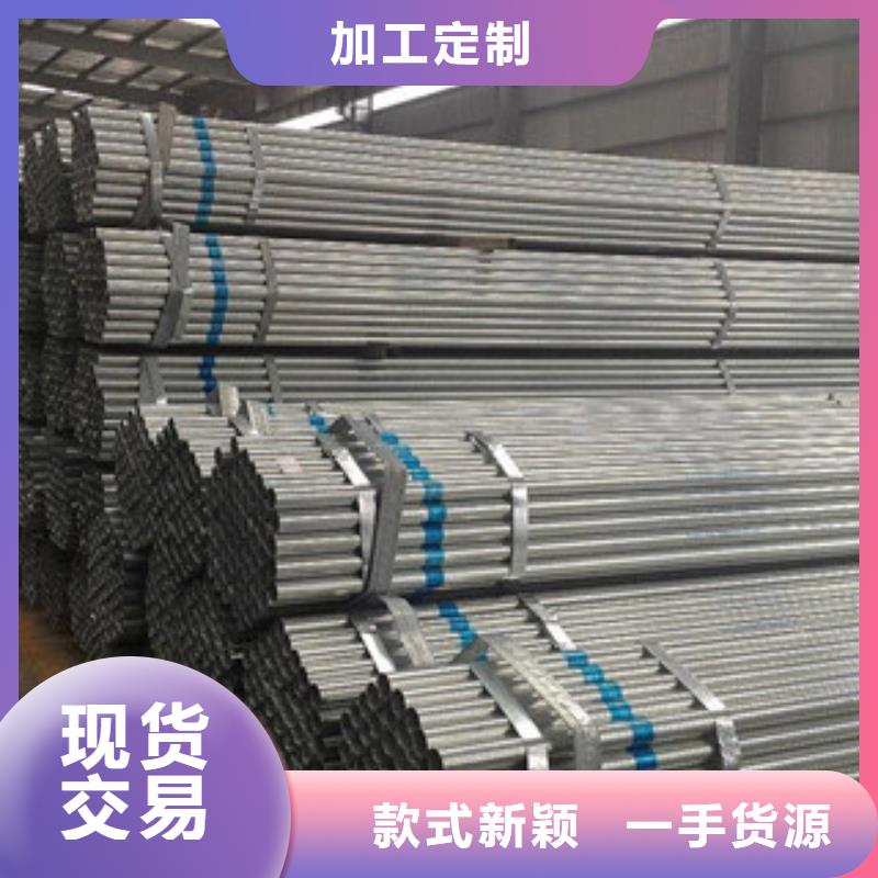 大棚管槽钢优良材质