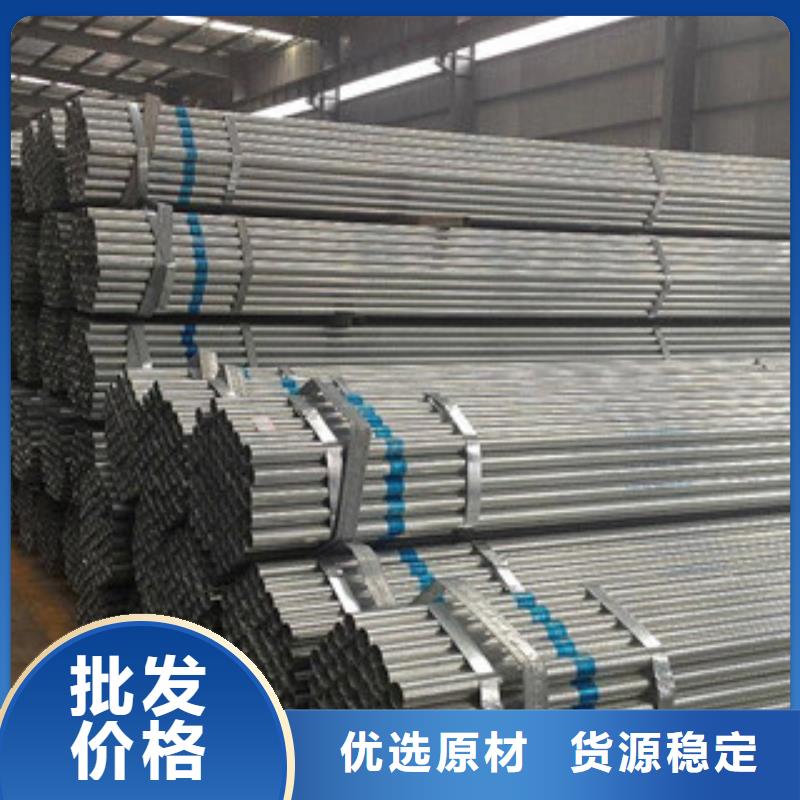 大棚管槽钢优良材质