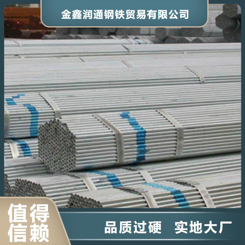 大棚管槽钢优良材质