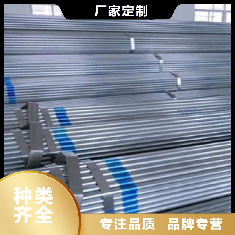 镀锌大棚管生产厂家价格