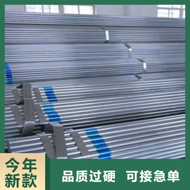 大棚管槽钢优良材质